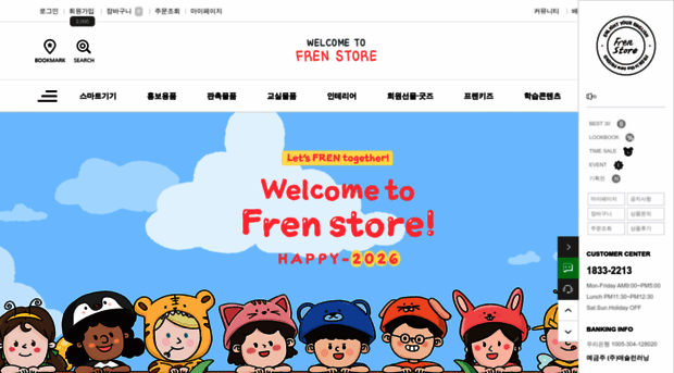 fren-store.com