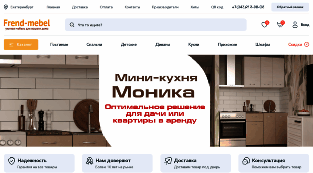 frend-mebel.ru