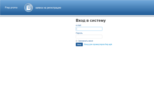 frep.gpserver.ru