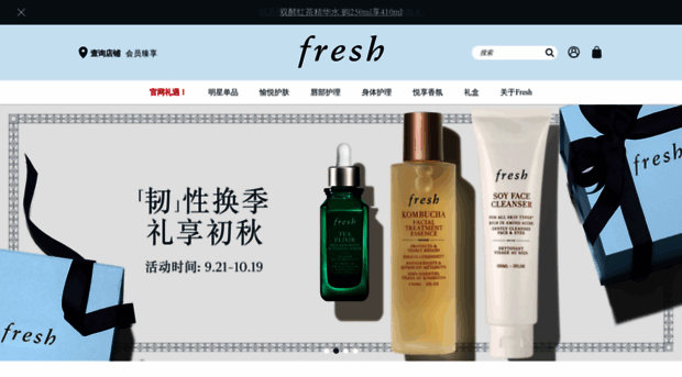 fresh-cn.com