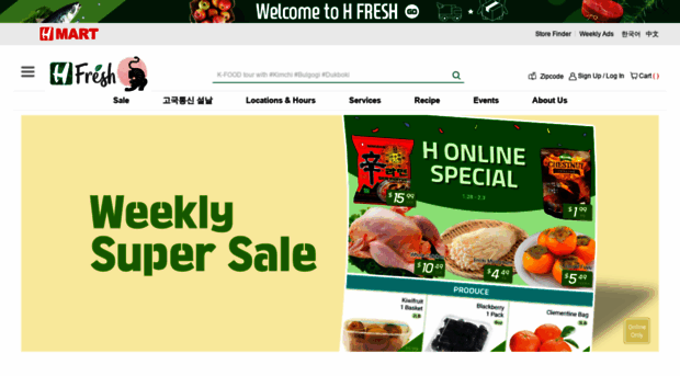 fresh.hmart.com