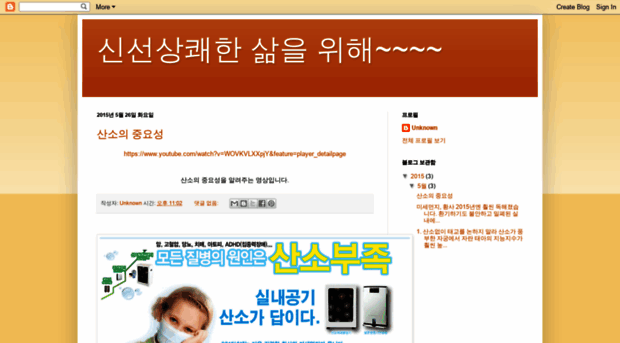 freshairblogaddress.blogspot.kr