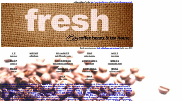 freshcoffeentea.no-ip.info