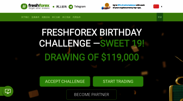 freshforex.cn