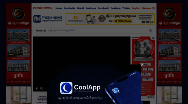 freshnews.com.kh