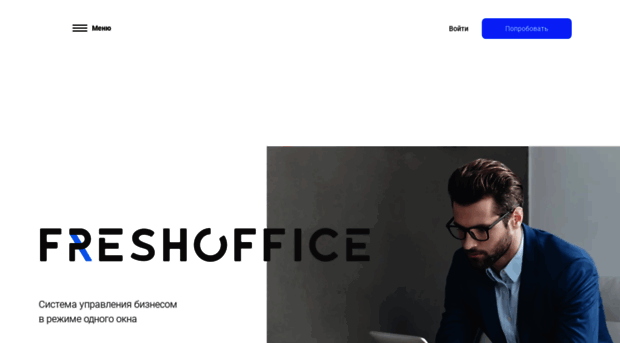 freshoffice.ru