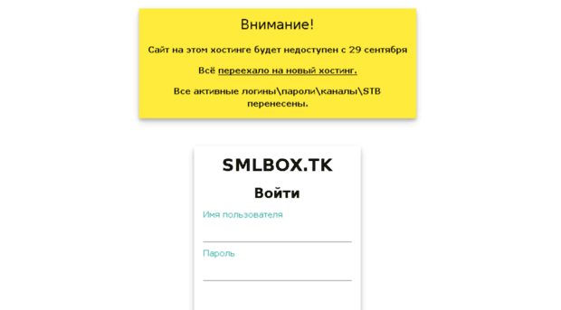 freterferdssretu7-smlbox.rhcloud.com