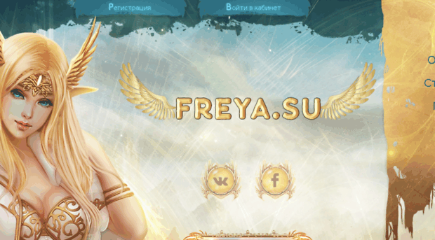 freya.su