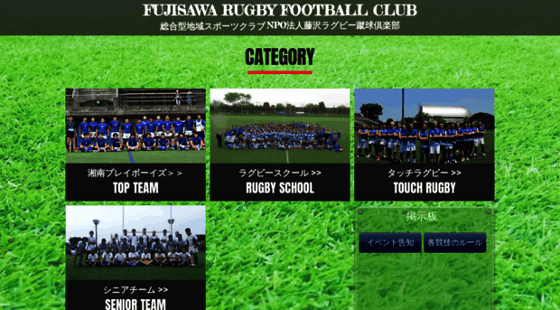 frfc.jp