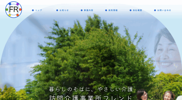 friend-ring.net