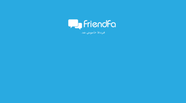 friendfa.com