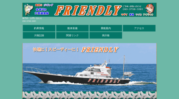 friendly-web.com
