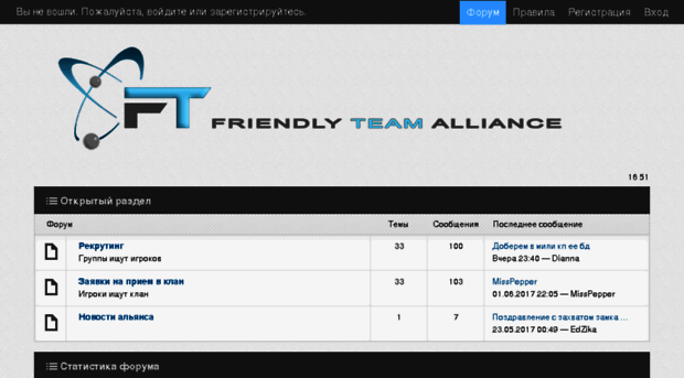 friendlyteam.net