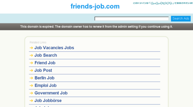 friends-job.com