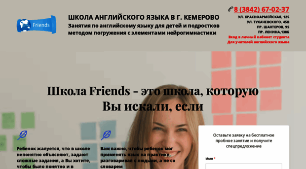 friends42.ru