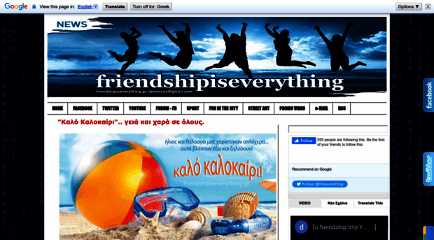 friendshipiseverything.blogspot.com