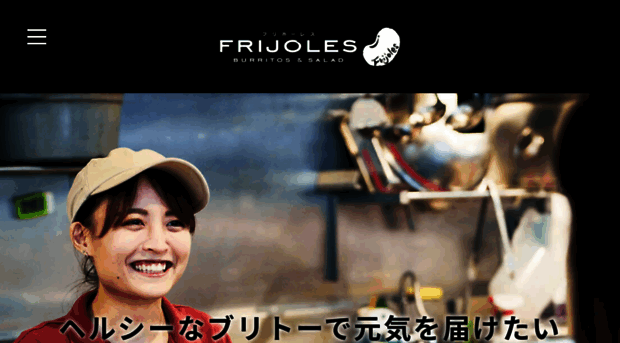 frijoles.jp