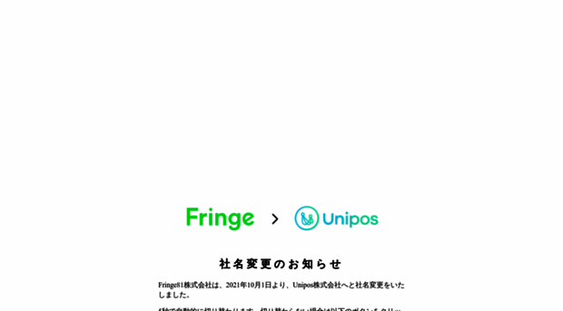 fringe81.com