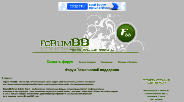 frmbb.ru