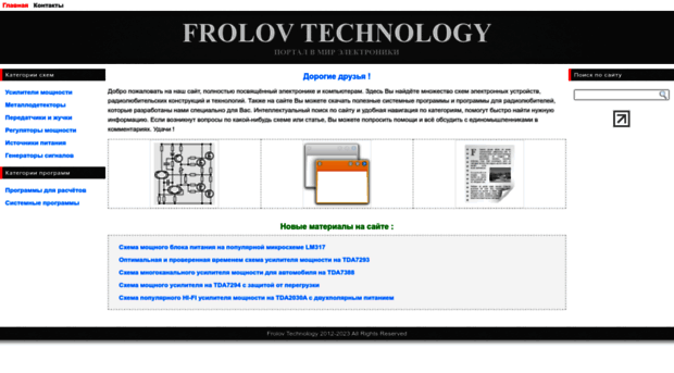 frocenter.com