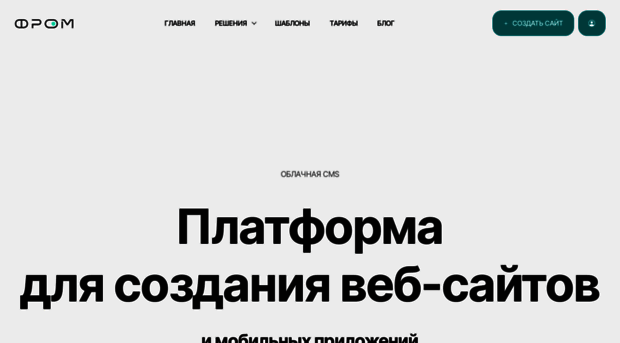 from.biz