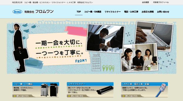 from1.jp