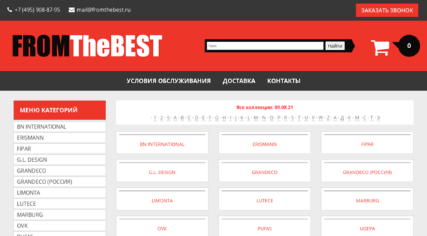 fromthebest.ru