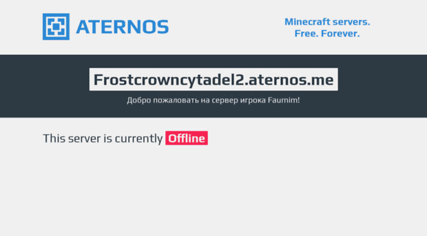 frostcrowncytadel2.aternos.me