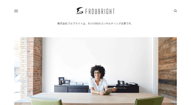 froubright.co.jp