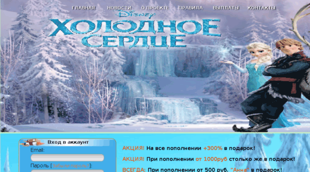 frozenfarm.ru