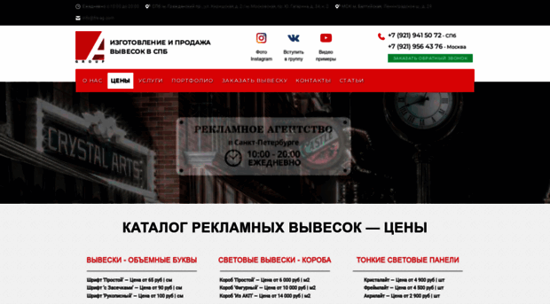 frs-ag.com