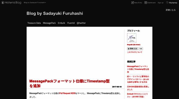 frsyuki.hatenablog.com