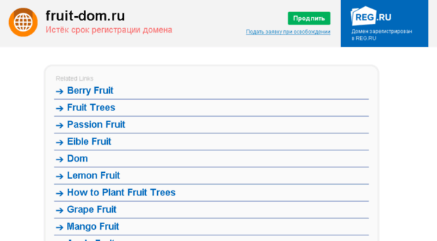 fruit-dom.ru