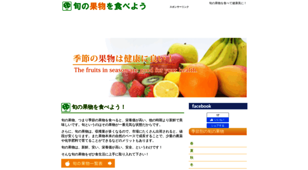 fruit7.net