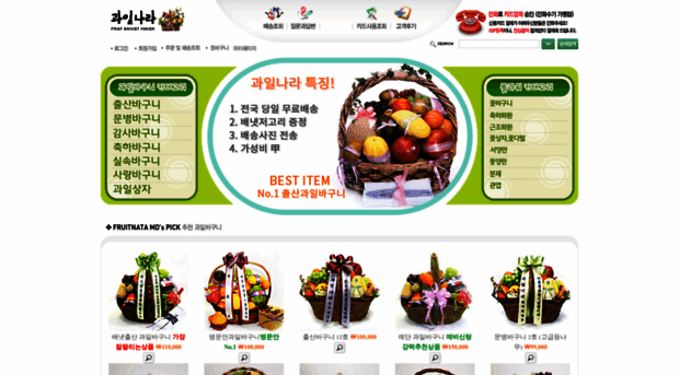 fruitnara.co.kr