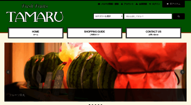 fruittamaru.jp
