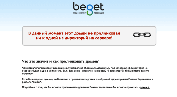 fry.beget.ru