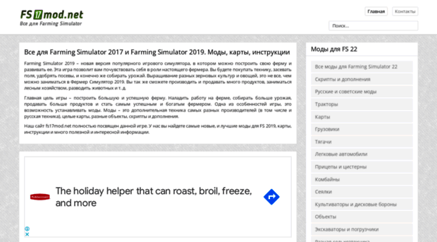 fs17mod.net