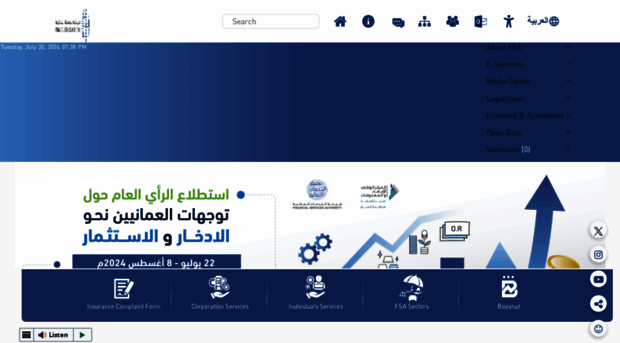 fsa.gov.om