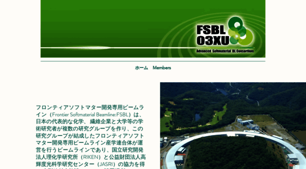 fsbl-spring8.org