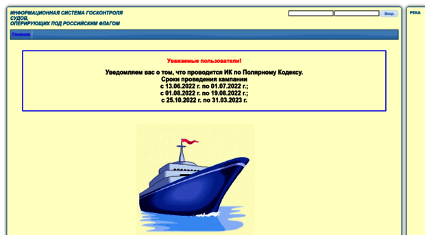 fsc.marinet.ru