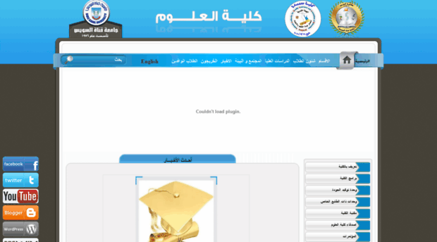 fsc.scuegypt.edu.eg