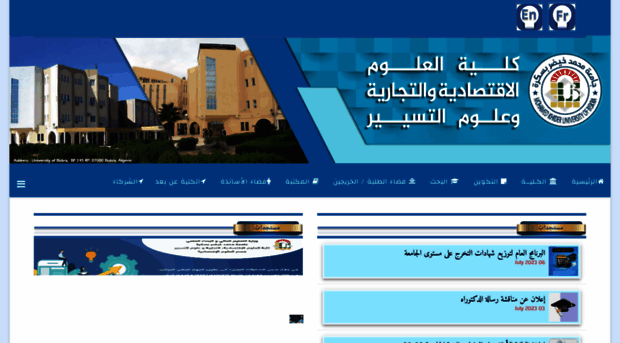 fsecsg.univ-biskra.dz