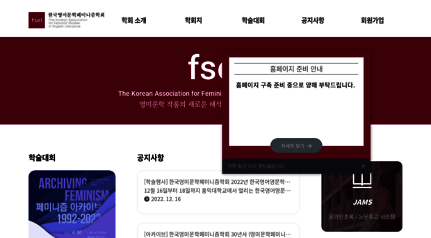 fsel.org