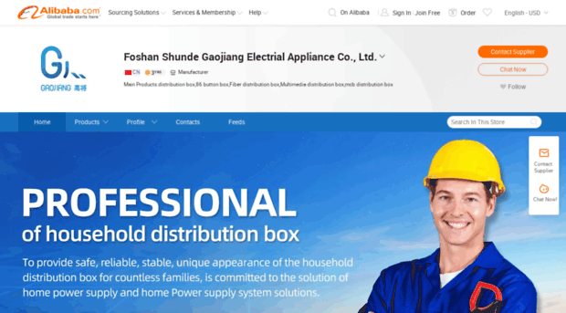 fsgaojiang.en.alibaba.com