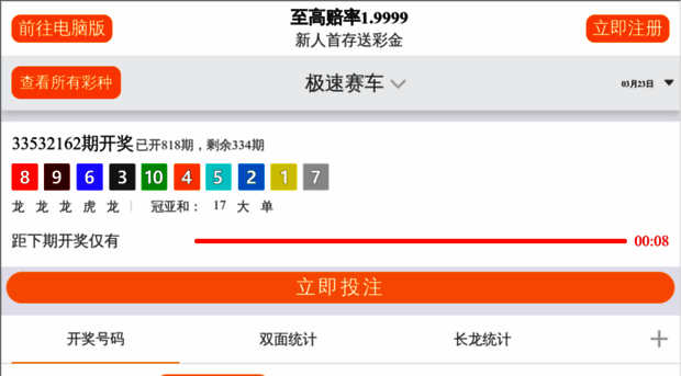 fsm-portal.net