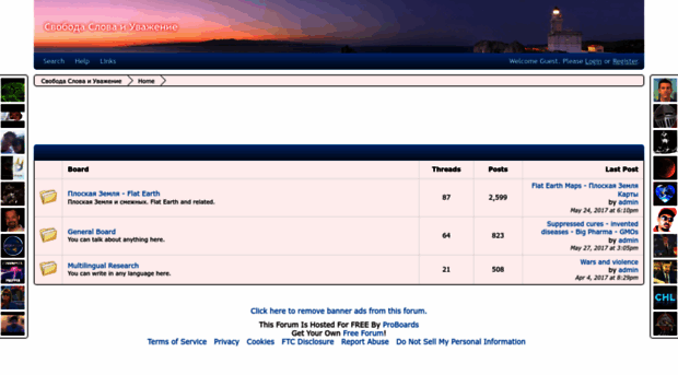 fsr.boards.net