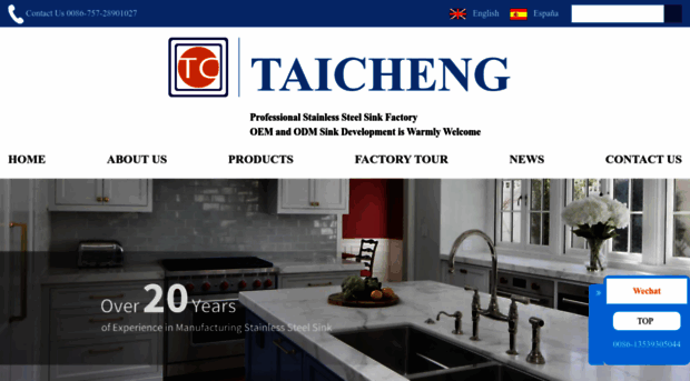 fstaicheng.com