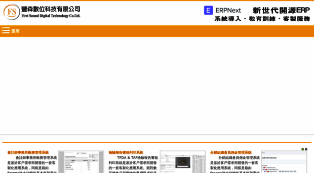 fstechs.com
