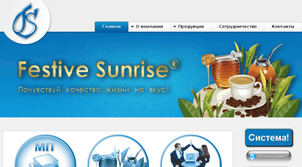 fsunrise.com